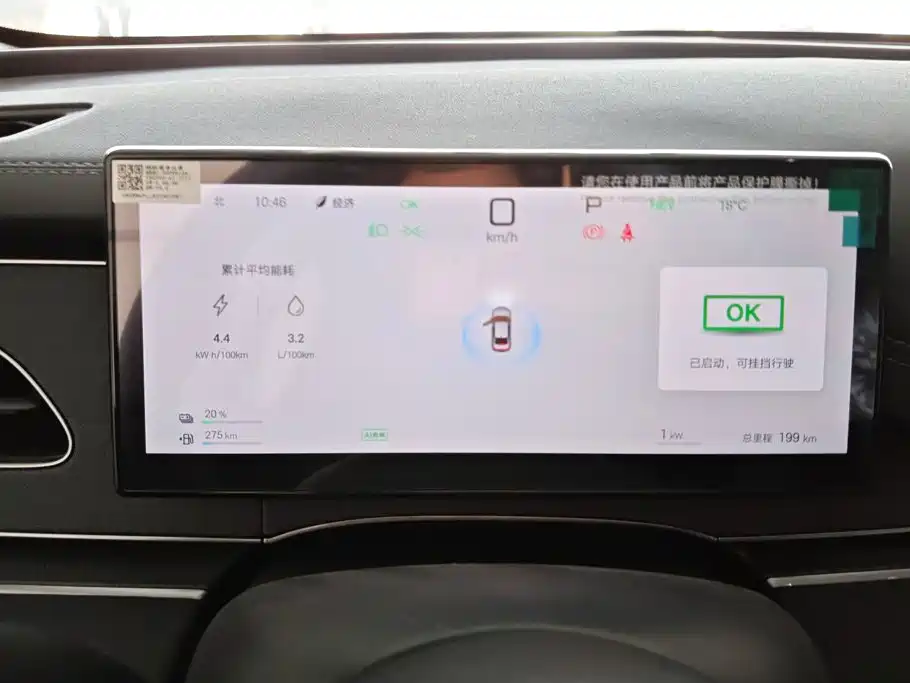 BYD Seal 06 New Energy 2026 2026 Model DM-i Ultra Edition 128KM Smart Configuration