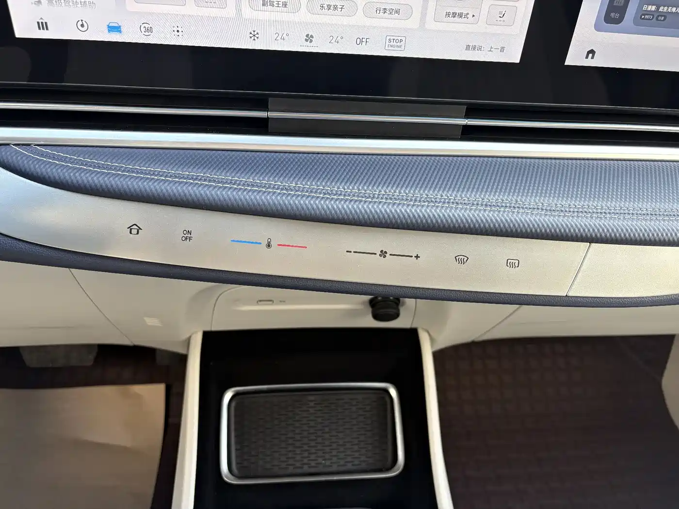 SAIC MAXUS CHASE G90