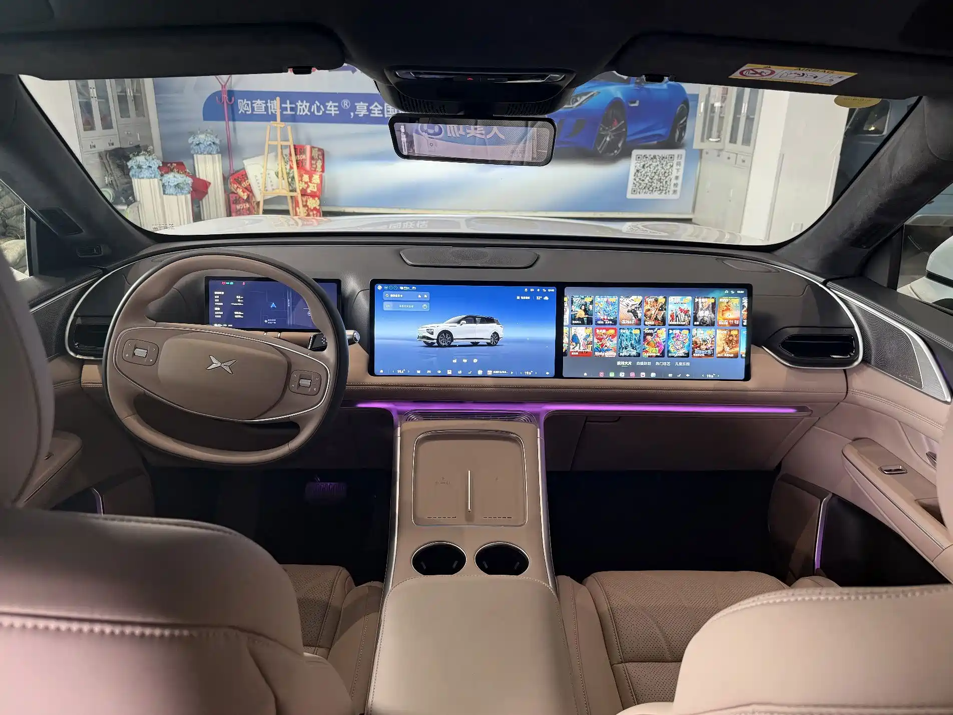 Фото 6 - XPeng G9