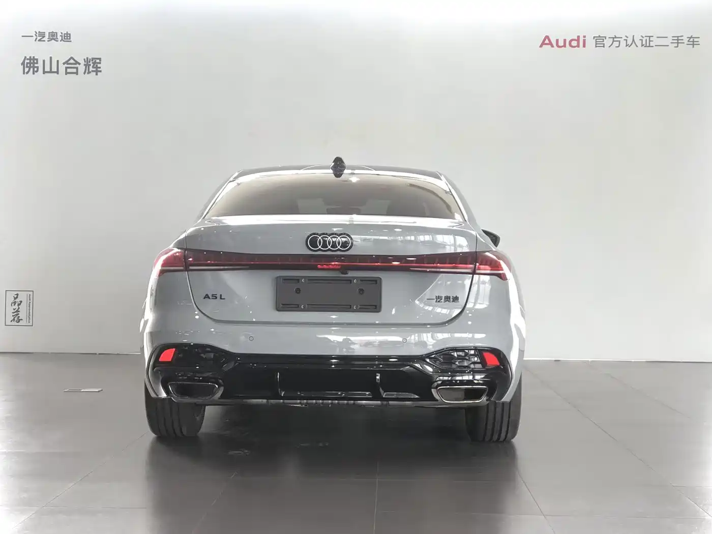 Audi A5L 2025 2.0T Sport Edition quattro фото 5