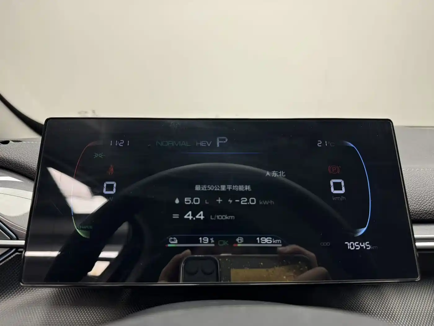 BYD Destroyer 05 2024 Glory Edition DM-i 55KM Luxury фото 11