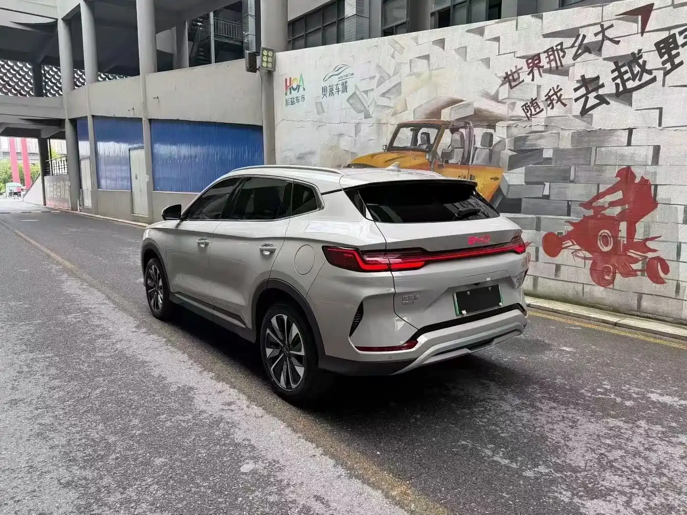 BYD Song PLUS PHEV 2024 2024 Glory Edition DM-i 110km Flagship