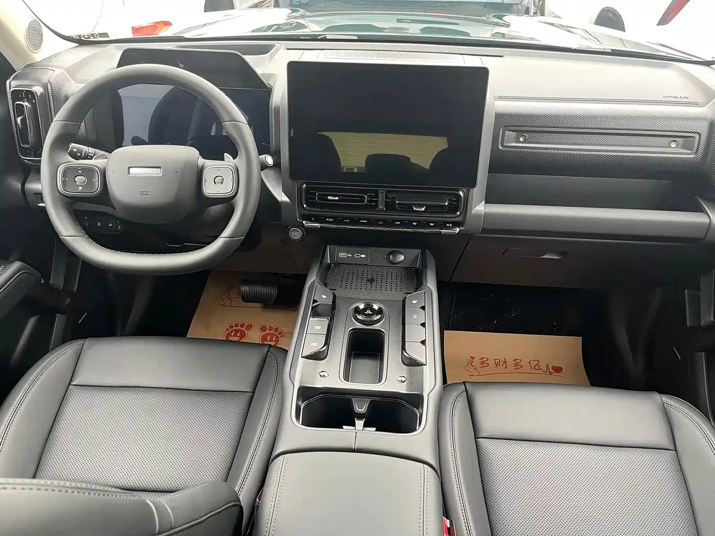 Photo 15 - Haval Menglong