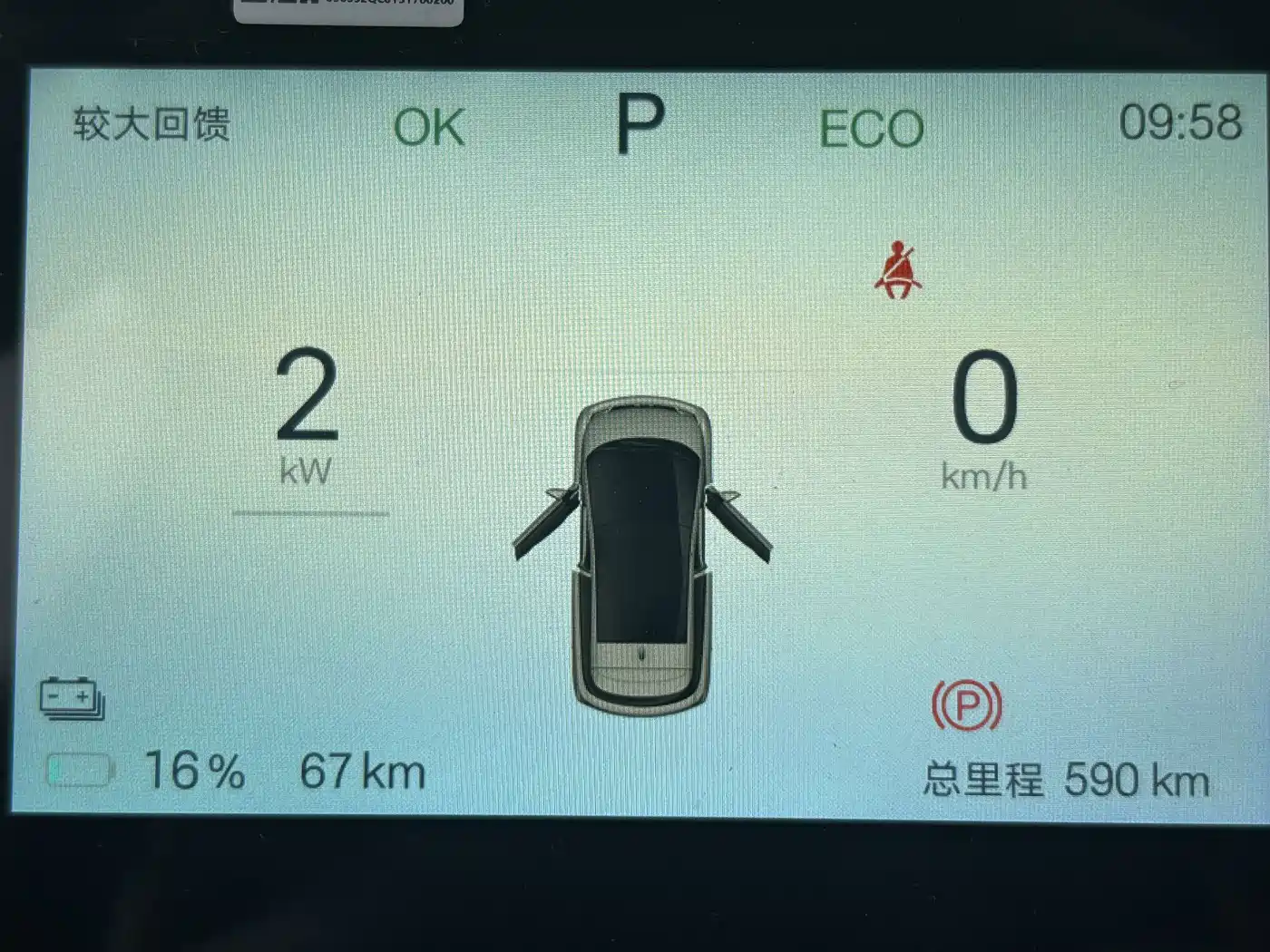 Фото 9 - BYD Dolphin