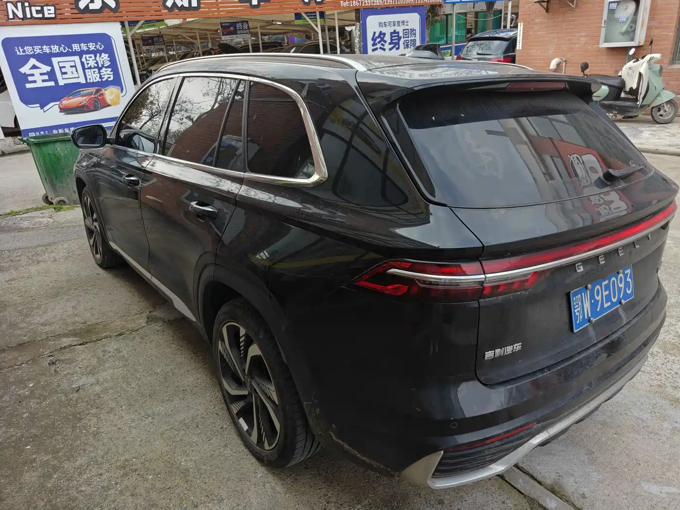 GEELY AUTOMOBILE XINGYUE L