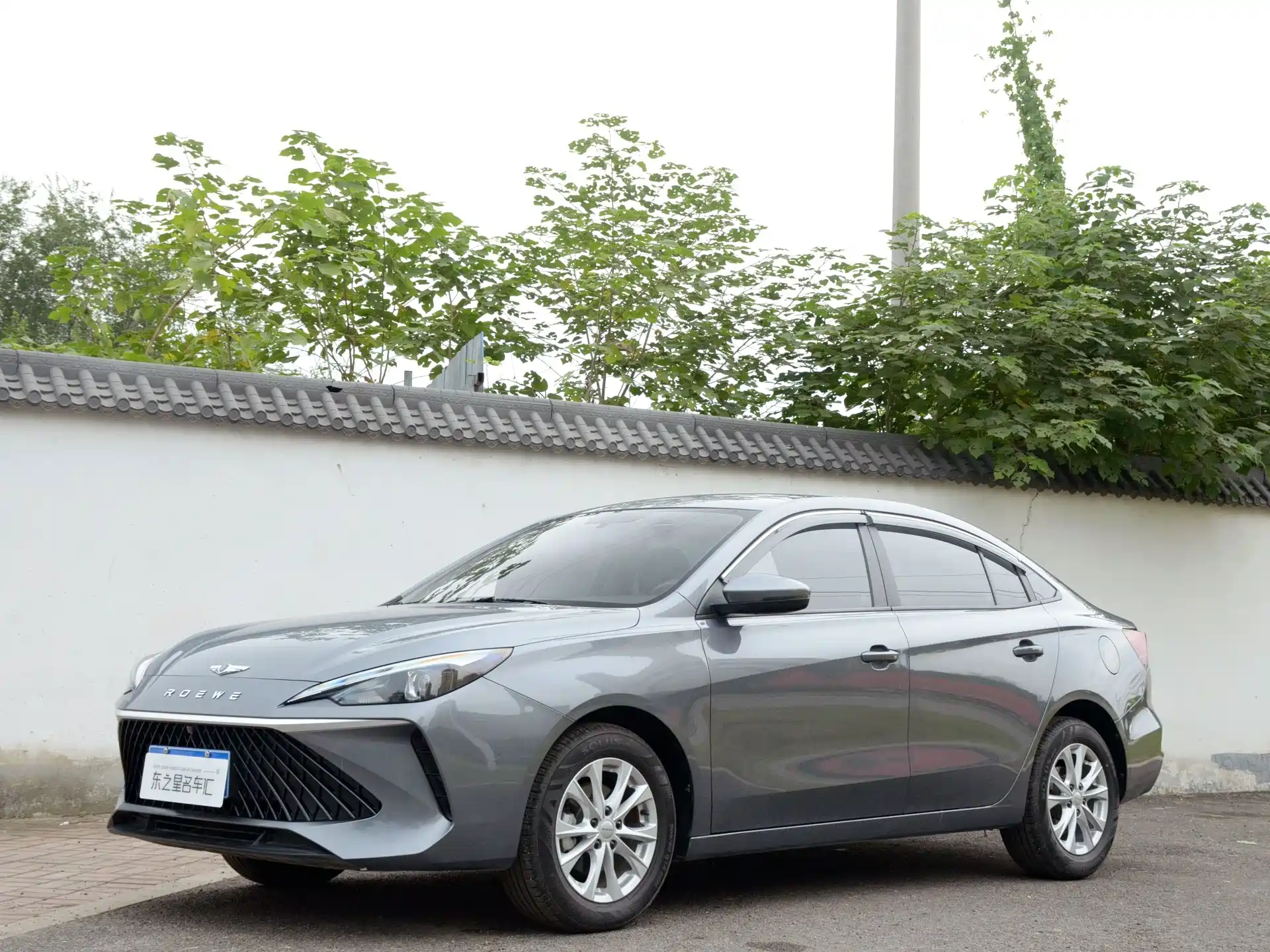 Photo 1 - Roewe i5
