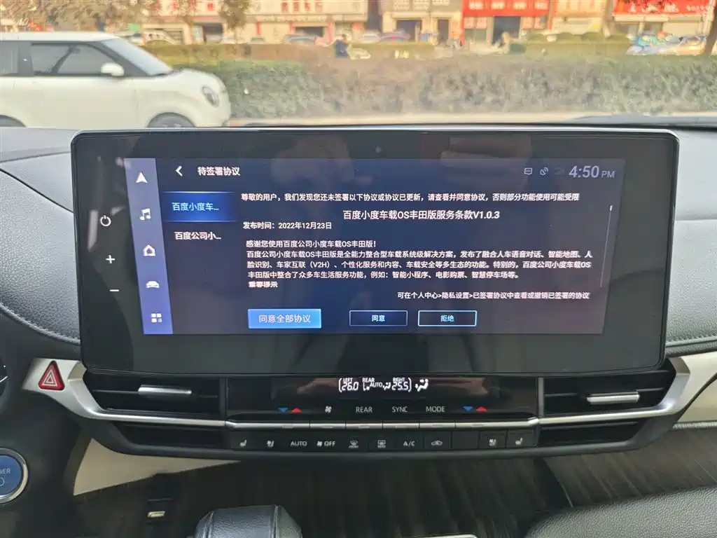 Toyota Sienna 2023 2.5L Hybrid Premium Edition фото 10