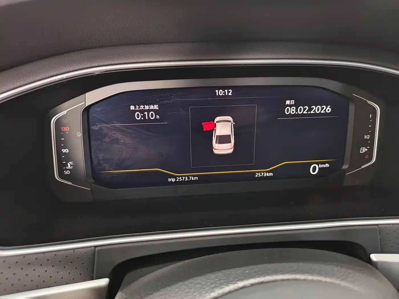 Volkswagen Lavida 2024 Model 300TSI DSG Starlight Leading Edition фото 6