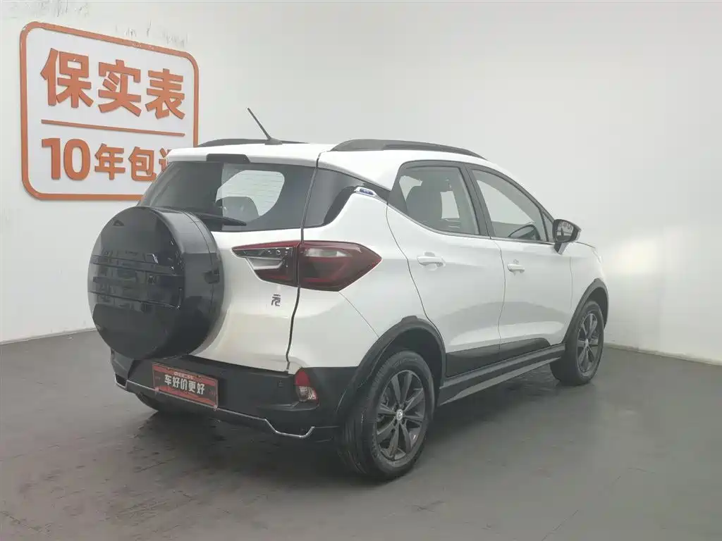 BYD YUANXIN ENERGY