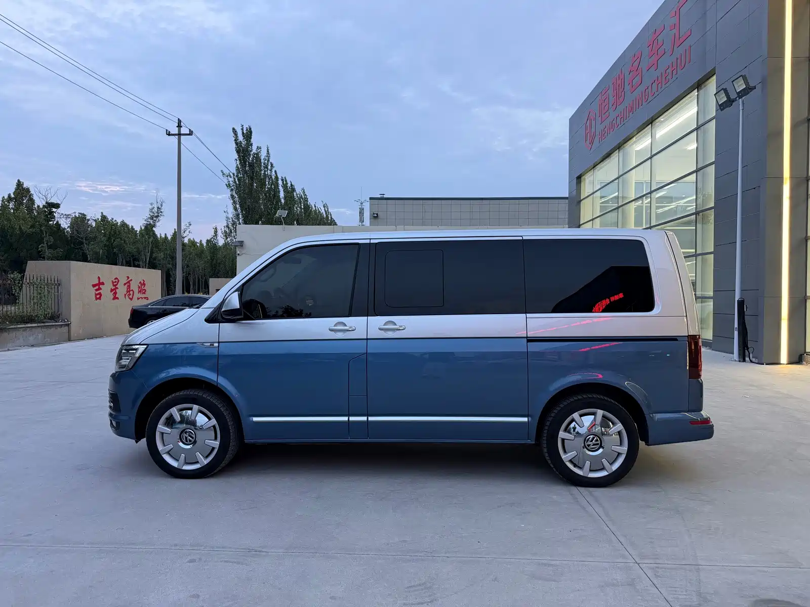 Photo 3 - Volkswagen Multivan