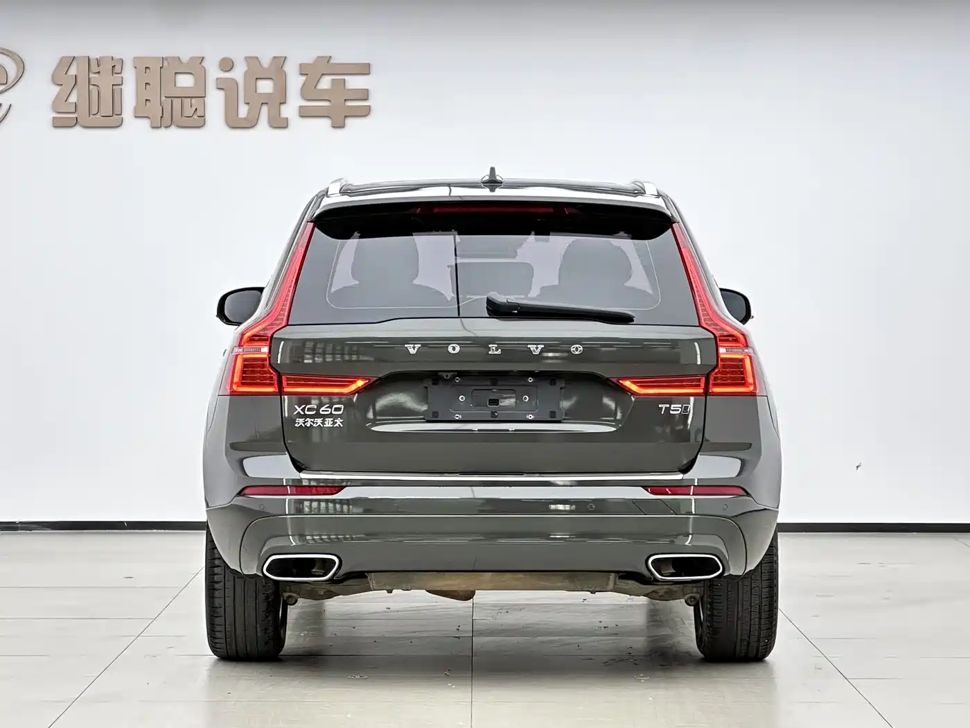 Фото 5 - Volvo XC60
