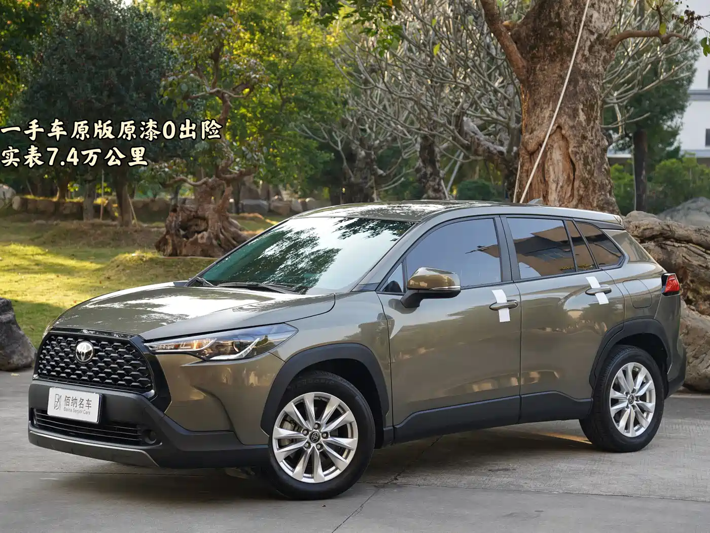 Toyota Corolla Cross 2022 2.0L Elite Edition