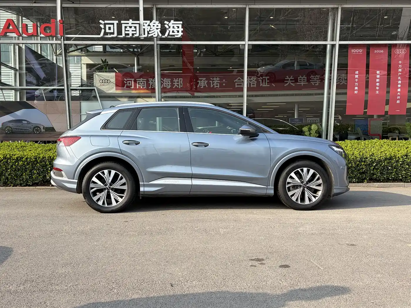 AUDI Q4 E TRON