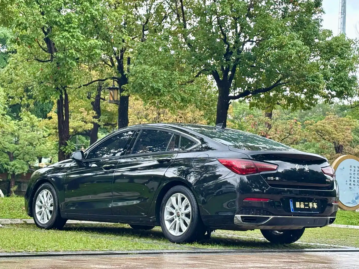 Hongqi H5 2019 30TD Style Edition фото 9