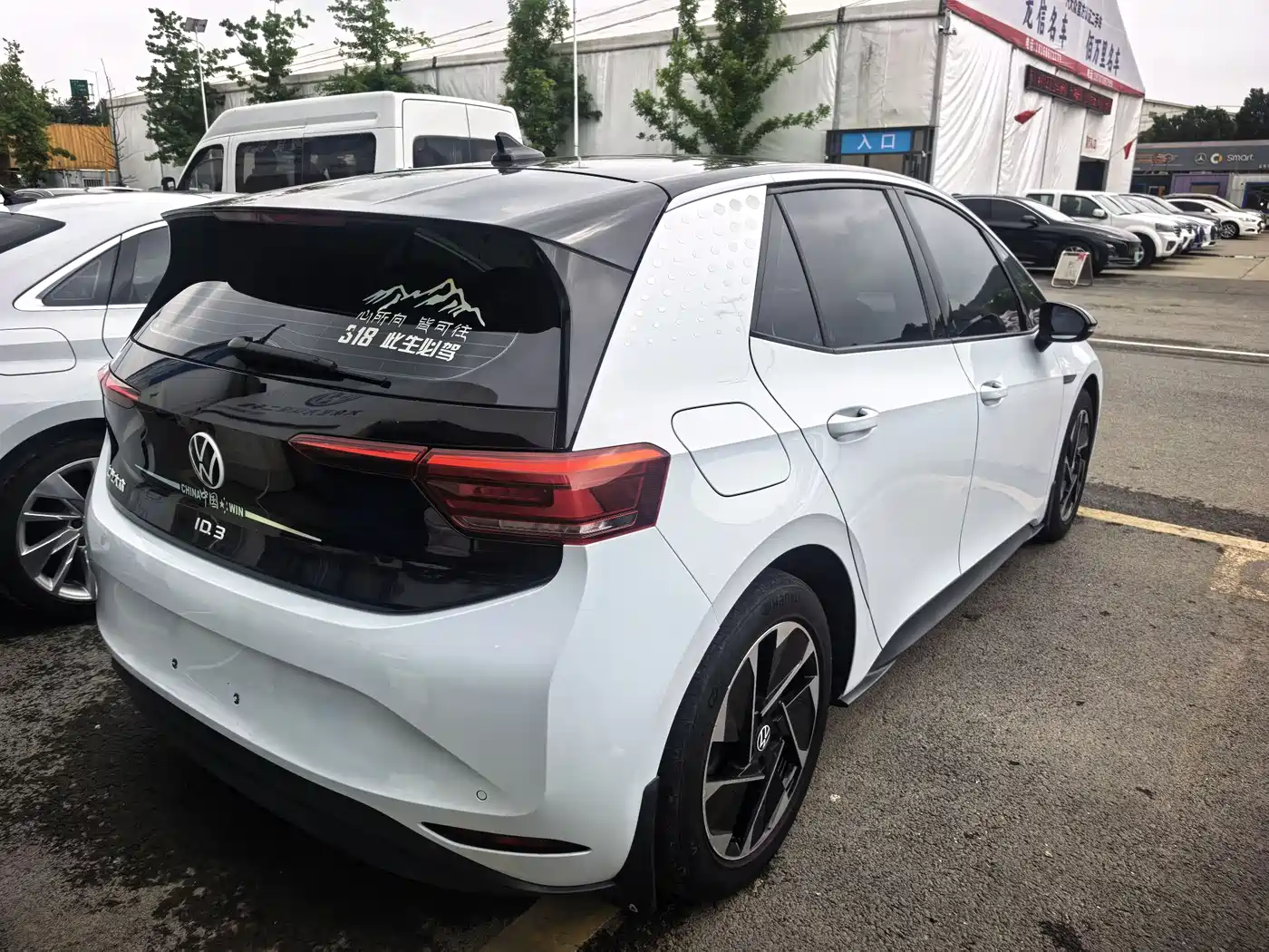 Volkswagen ID.3 2023 Pure Smart Edition фото 9