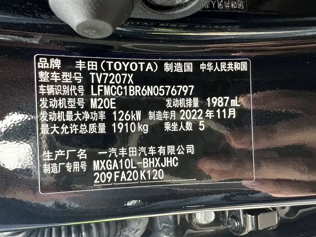 Toyota Corolla Cross 2022 2.0L Elite Edition фото 18