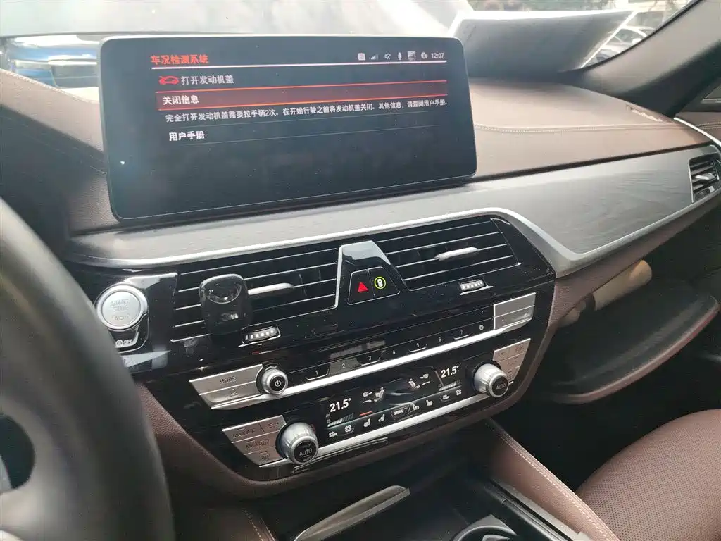 BMW 5 Series 2022 Model Third Facelift 530Li Premium M Sport Package фото 9