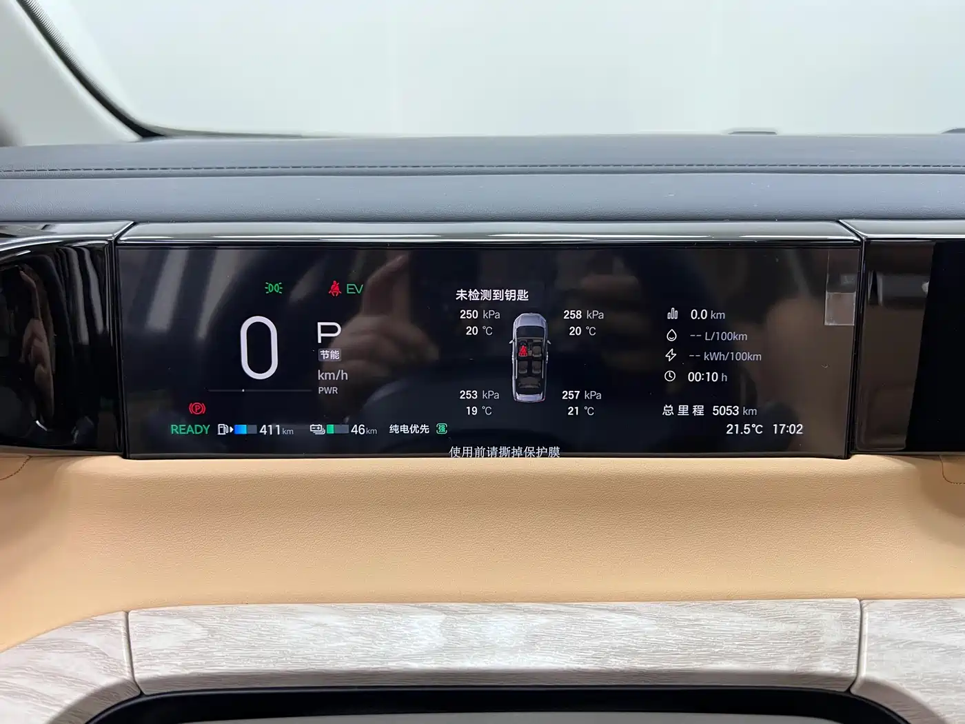 GAC Trumpchi Trumpchi E8 NEV 2024 Model 150km MAX+ фото 30
