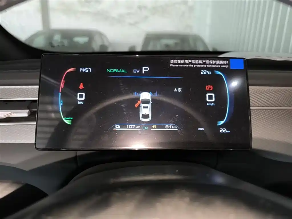 BYD Qin PLUS 2026 DM-i Smart Edition 128KM Progressive фото 12