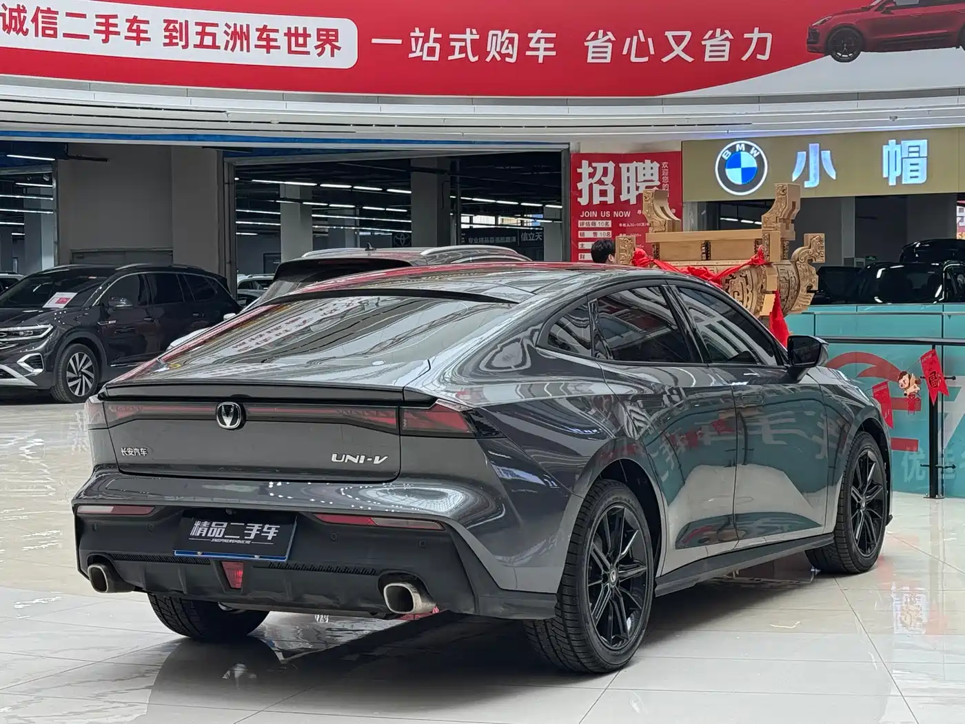 CHANG'AN UNI-V