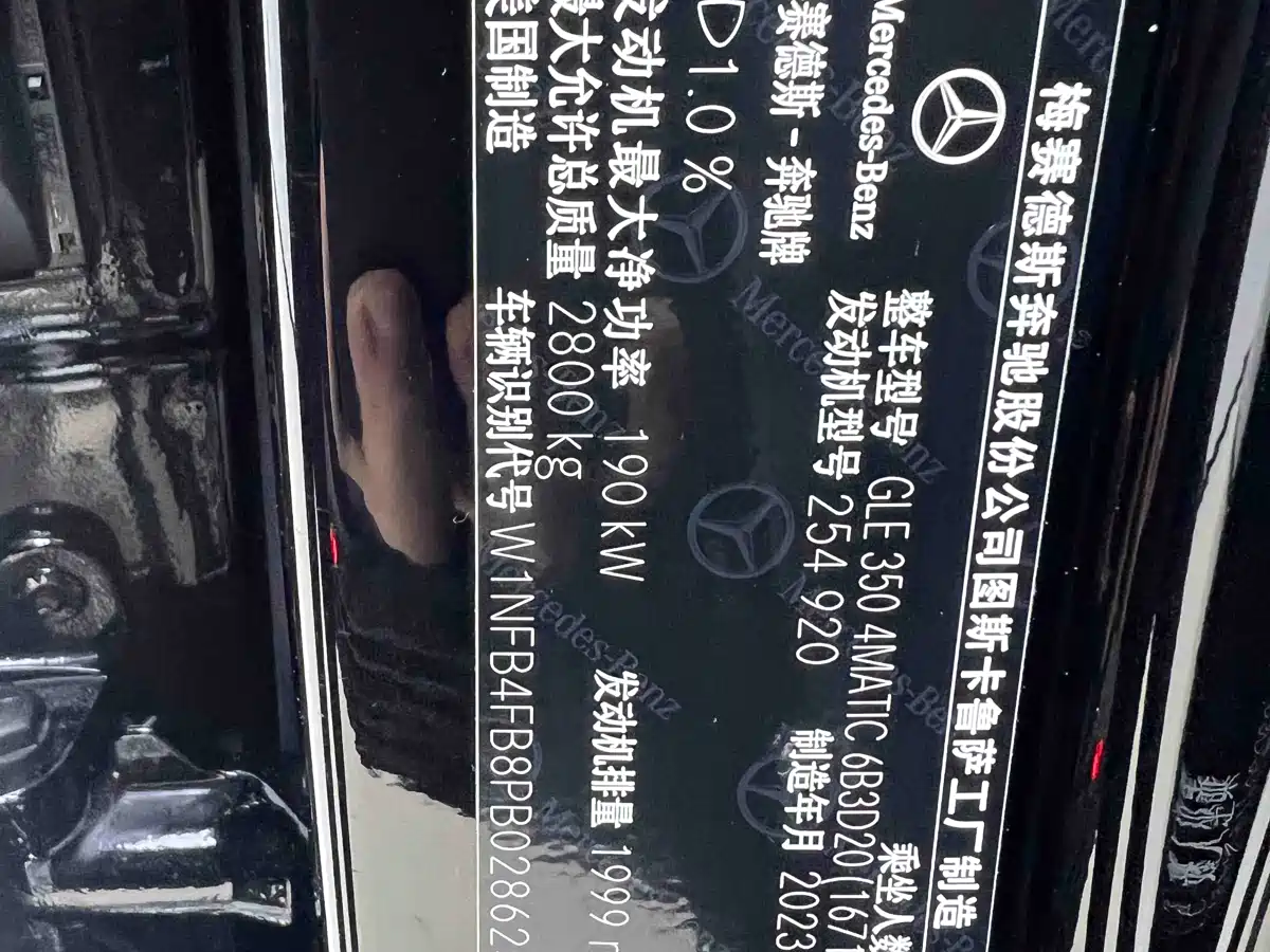 Mercedes-Benz GLE 2024 GLE 350 4MATIC Fashion фото 26