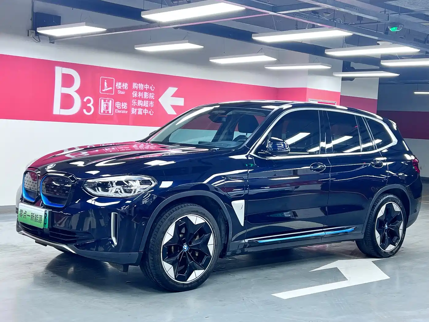BMW iX3 2021 Pioneer