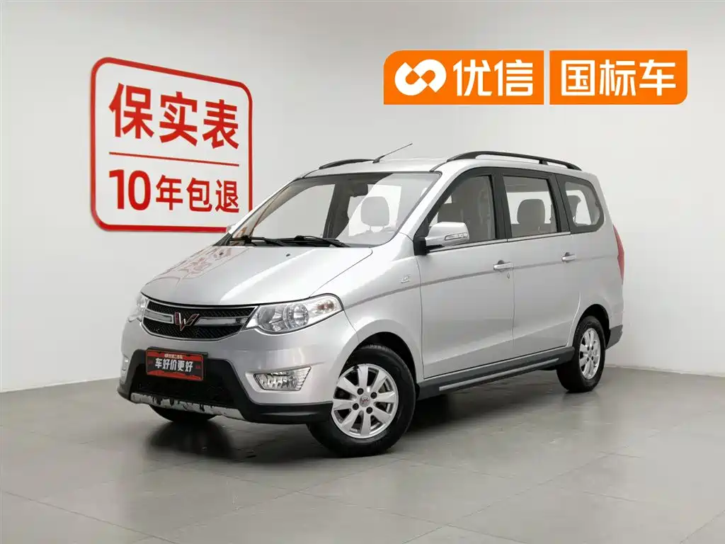 Wuling Motors Wuling Hongguang 2013 2013 1.2L S Comfort China IV