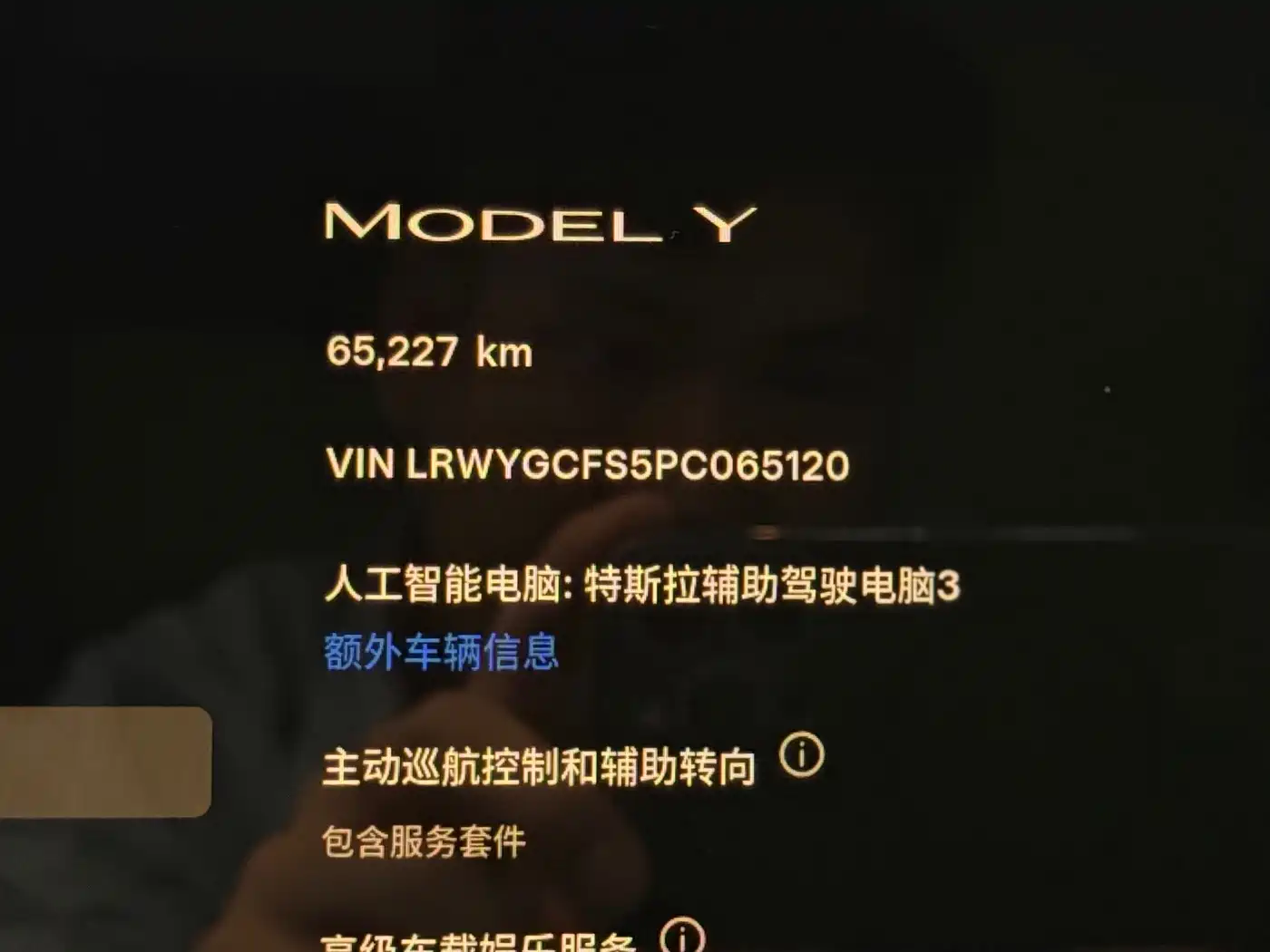 Фото 7 - Tesla Model Y