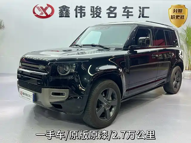 land-rover guard