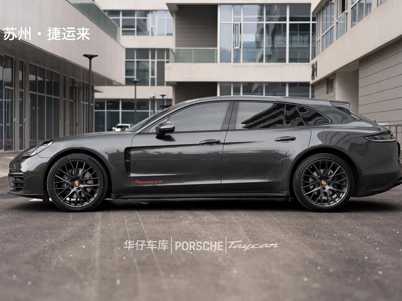 Porsche Panamera 2023 Panamera 4 Sport Turismo 2.9T фото 11