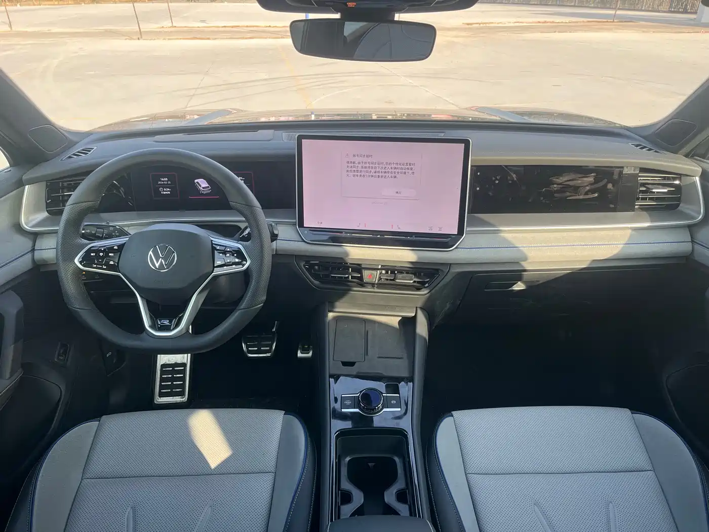 VOLKSWAGEN TANYUE