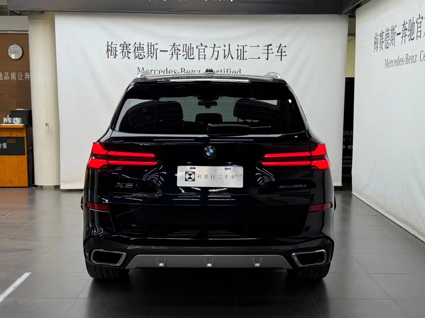 BMW X5 2023 xDrive 30Li Premium M Sport Package фото 11