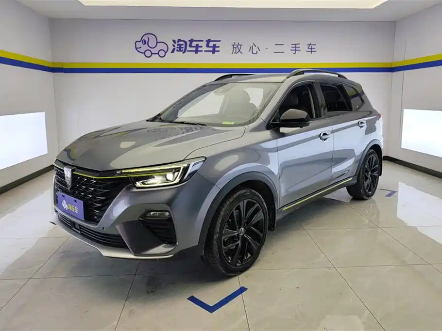 Roewe RX5 2020 PLUS 300TGI Auto Ali Guo Chao Ronglin Edition