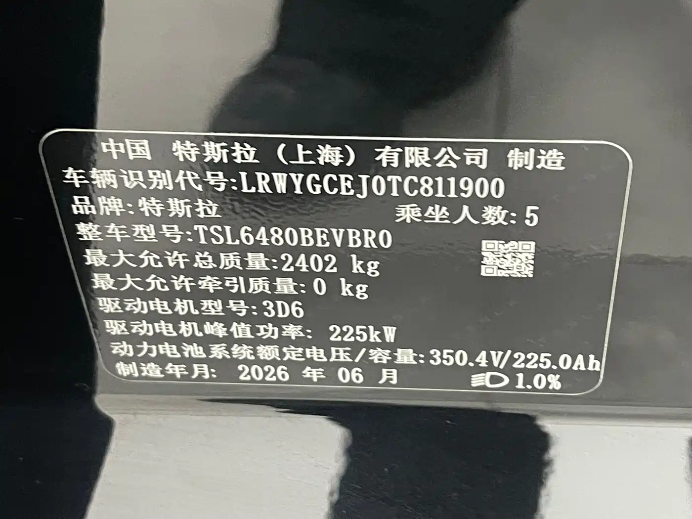 Tesla Model Y 2026 2026 Facelift Long Range Rear-Wheel Drive