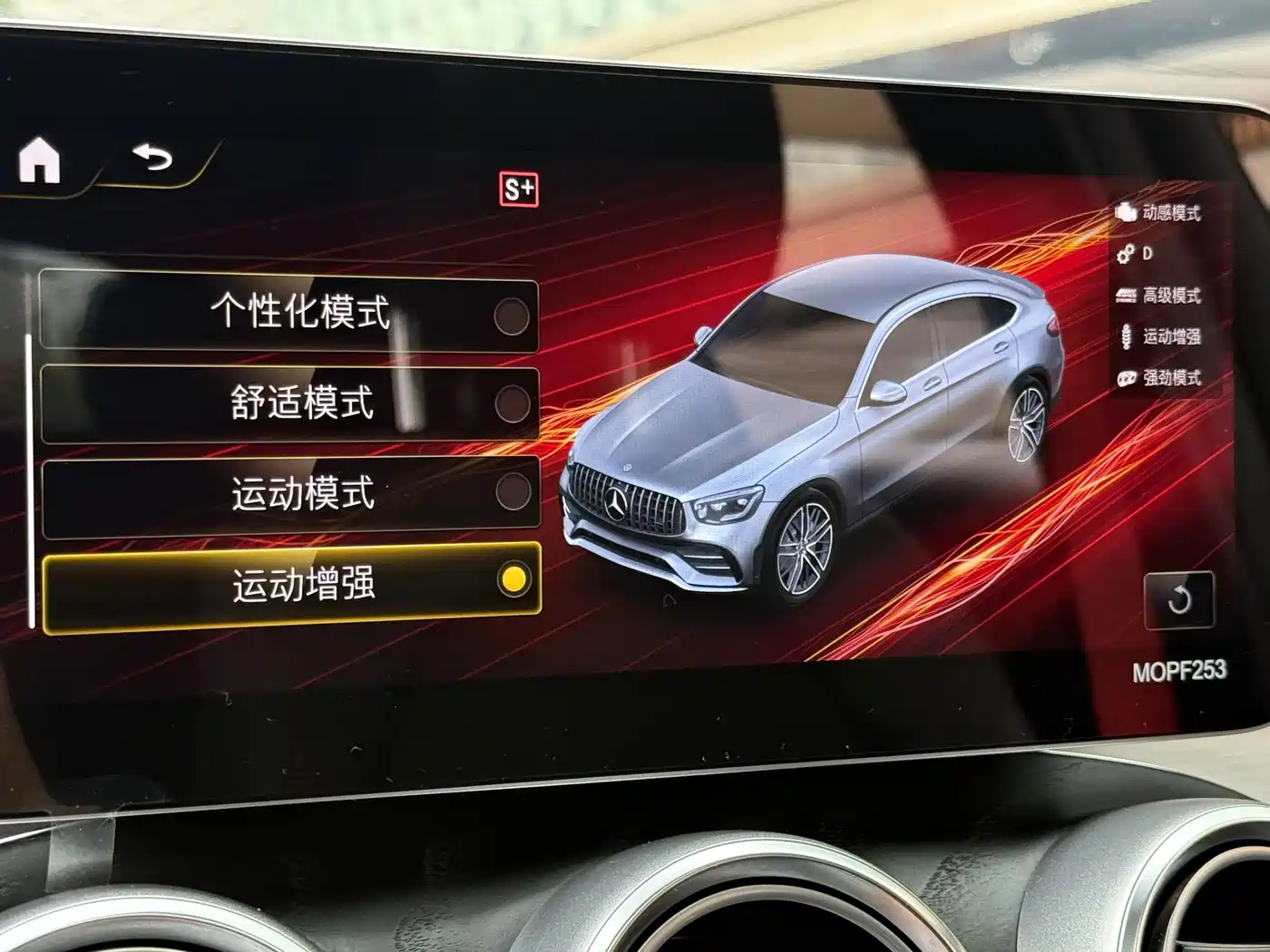 Mercedes-Benz GLC Coupe AMG 2022 AMG GLC 43 4MATIC Coupe SUV фото 6