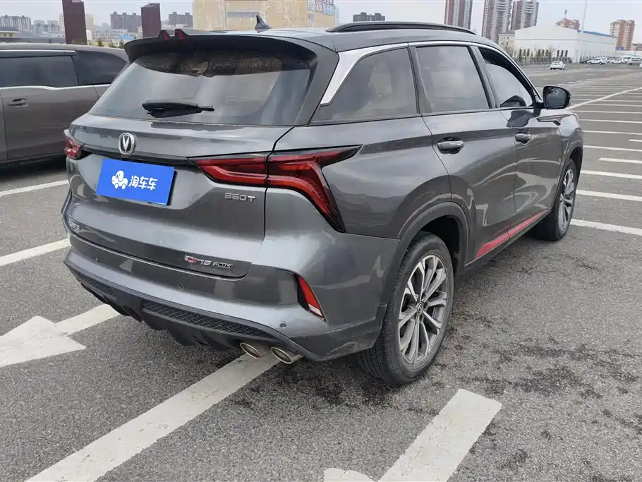 CHANGAN CS75 PLUS