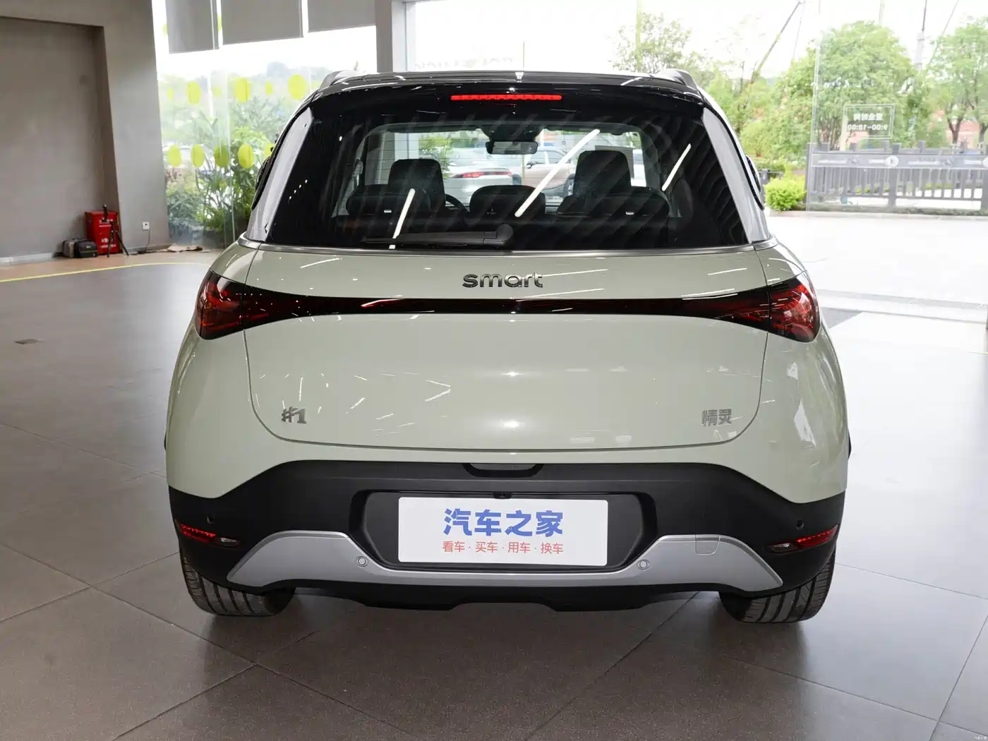 smart Elf #1 2026 2026 Model Smart Upgrade Edition