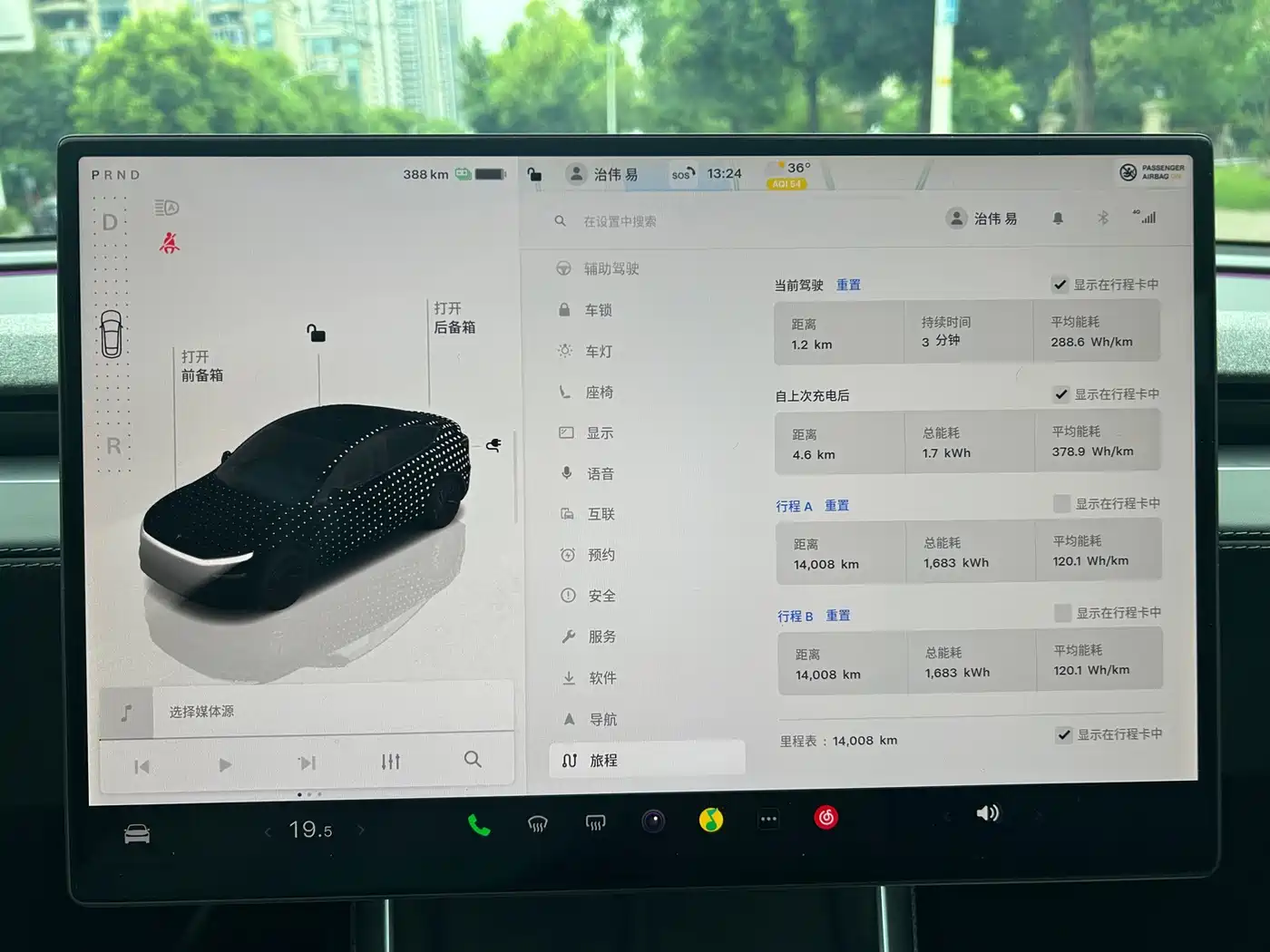 Tesla Model Y 2026 2025 Rear-Wheel Drive