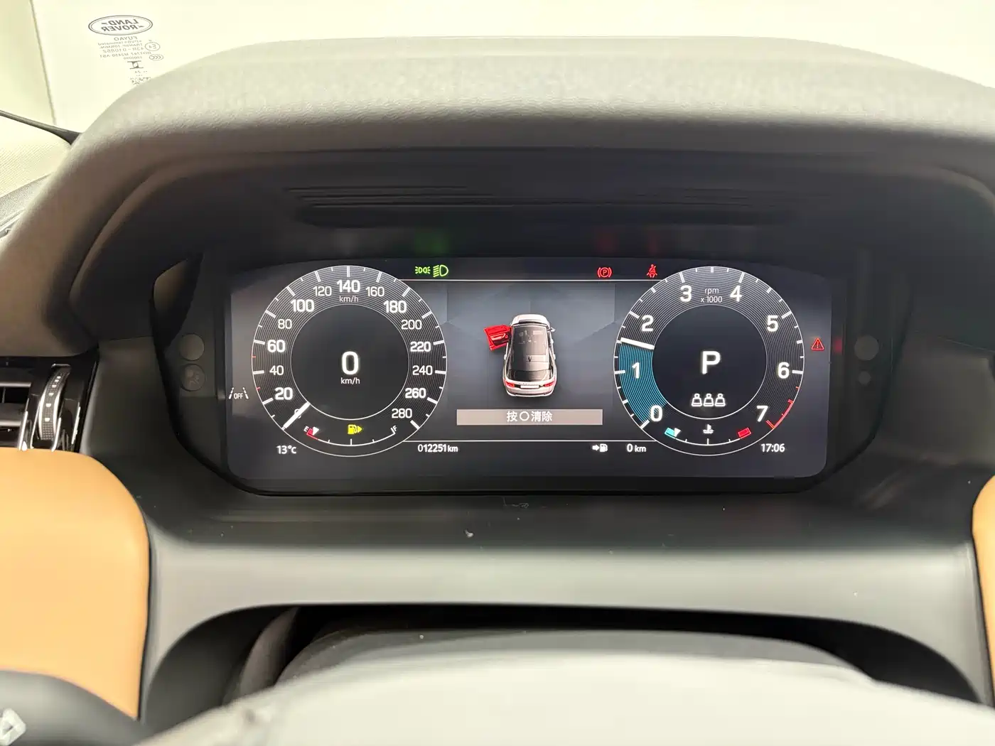 Land Rover Discovery Sport 2024 Luxury Custom Edition фото 11