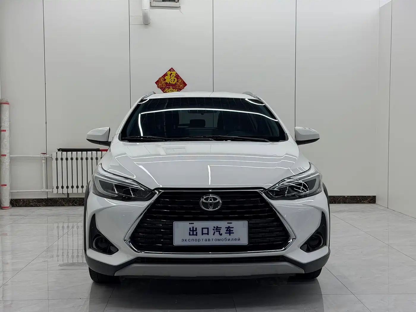 Toyota YARiS L Zhi Xuan 2023 2022 1.5L CVT Leading PLUS Edition