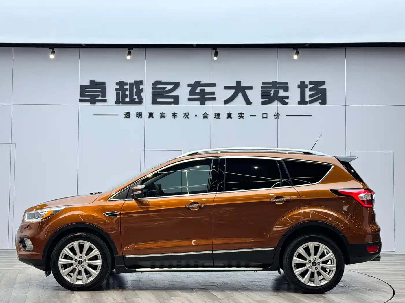 Photo 4 - Ford Kuga