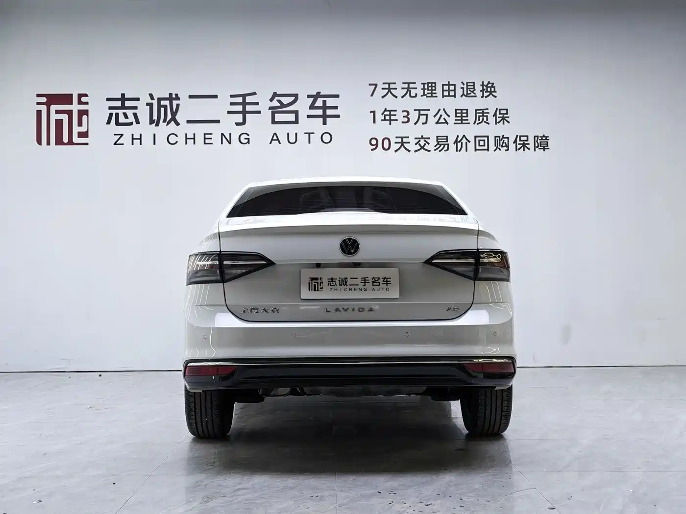 Volkswagen Lavida 2026 2026 Model X-Ray 1.5L Premium Aspiration Edition