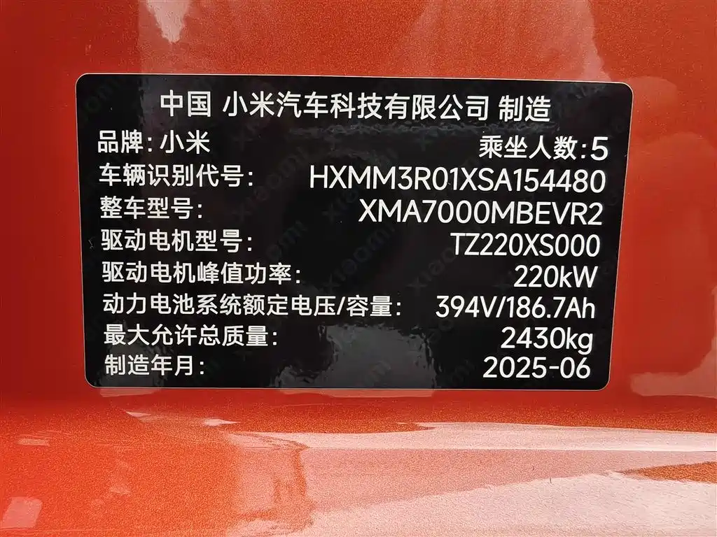 Xiaomi Auto Xiaomi SU7 2024 RWD Long Range Intelligent Driving Edition фото 7