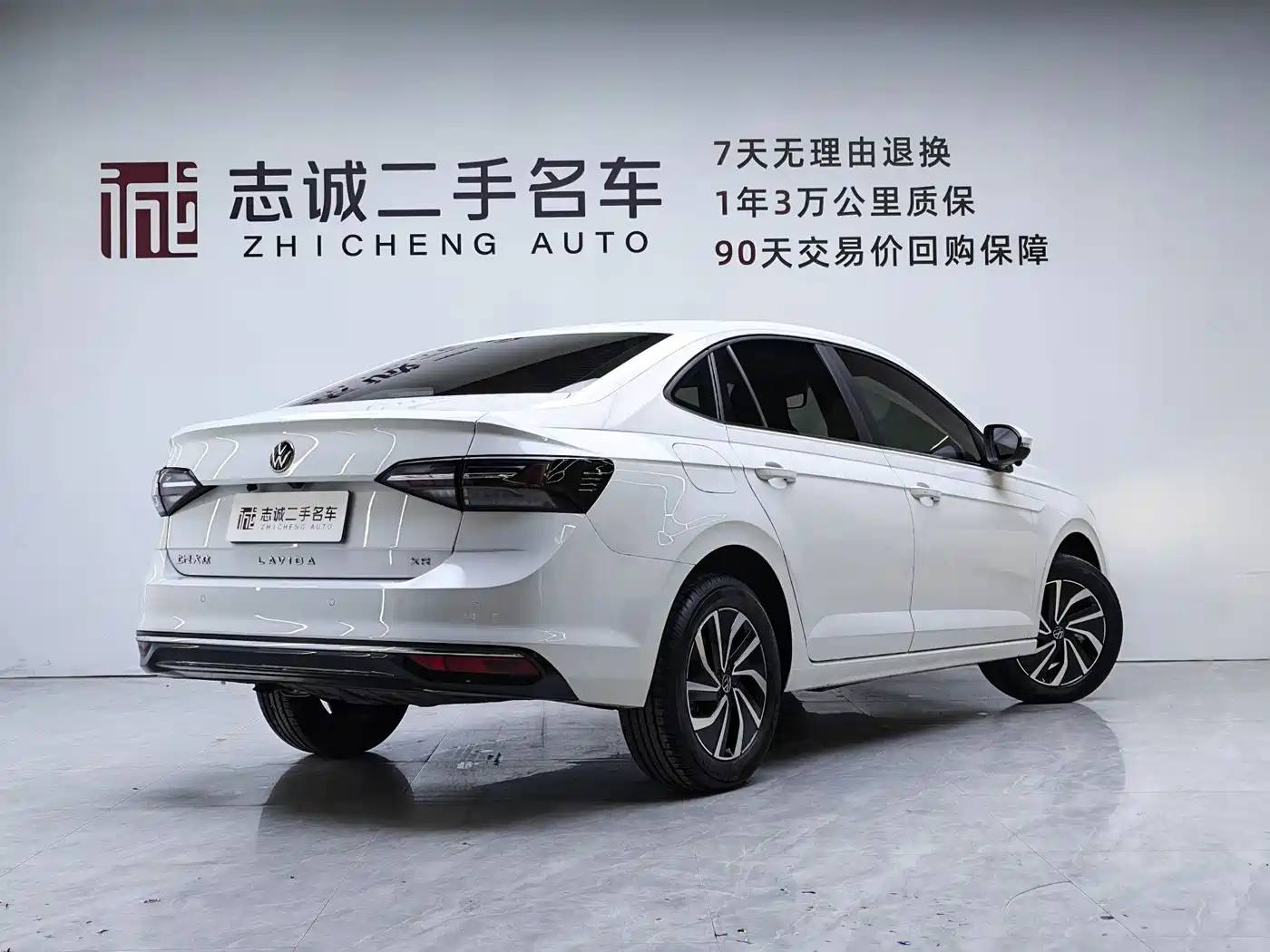 Volkswagen Lavida 2026 2026 Model X-Ray 1.5L Premium Aspiration Edition