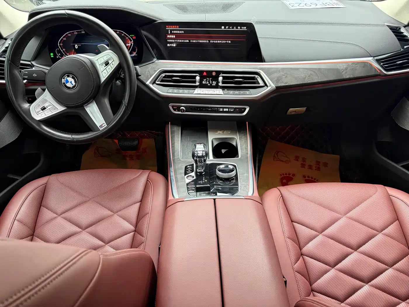 Фото 4 - BMW X5