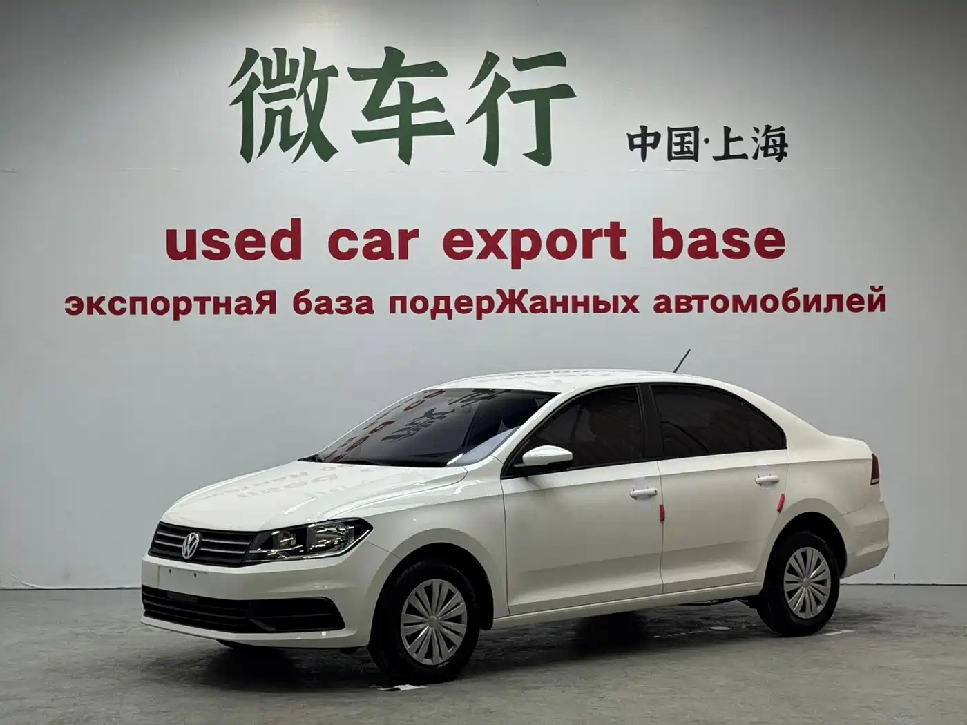 Volkswagen Santana 2021 1.5L Automatic Trend Edition