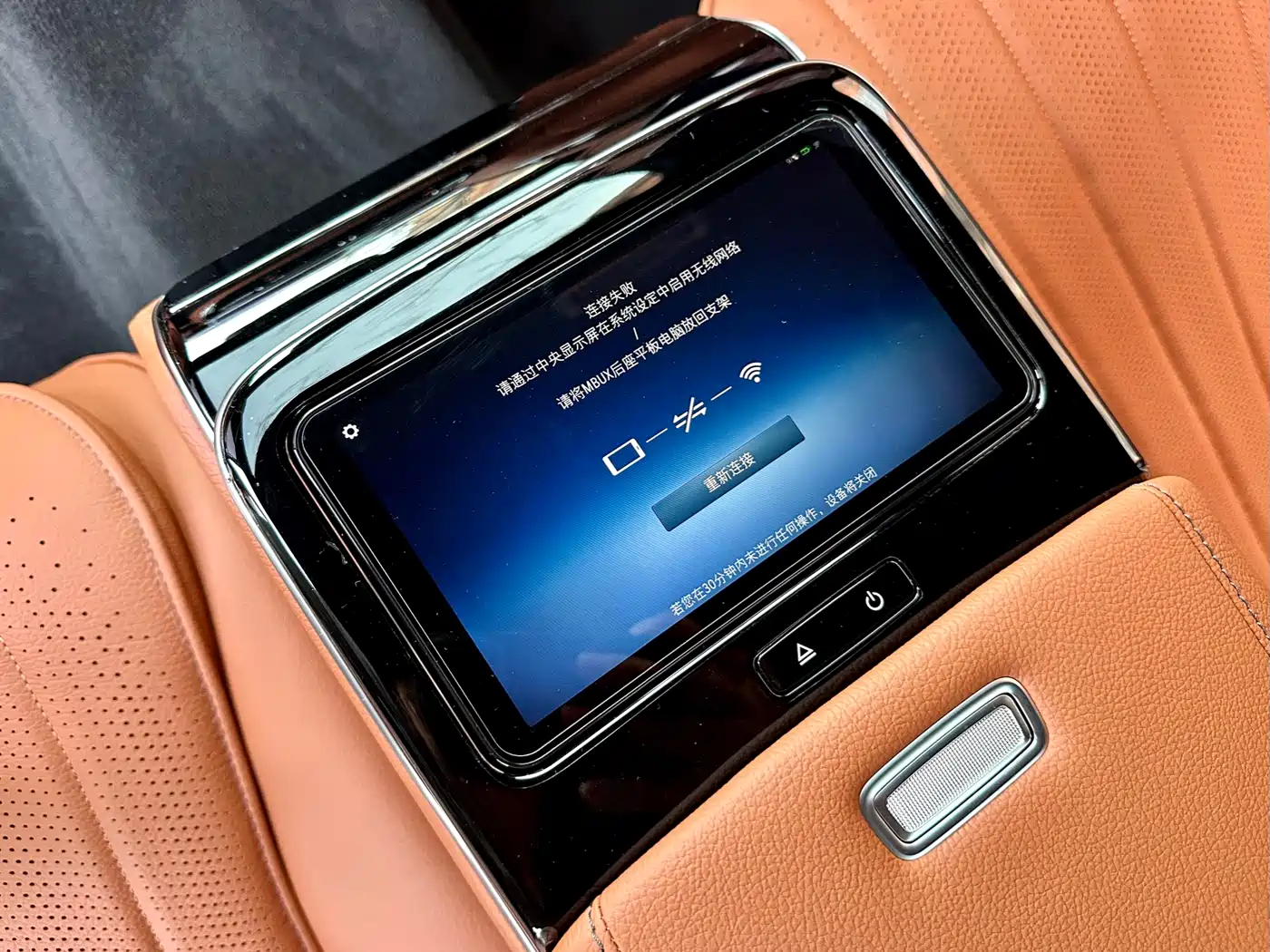 Mercedes-Benz S-Class 2024 S 450 L 4MATIC фото 14