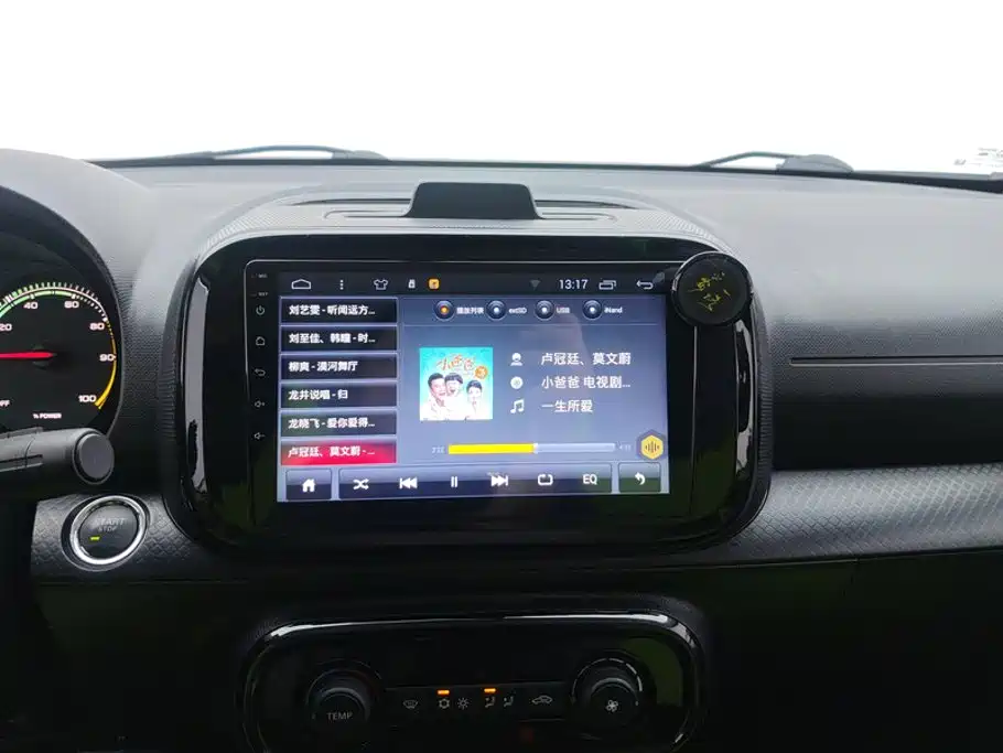 Roewe Clever 2021 2021 302km New Four-Seat Super Edition