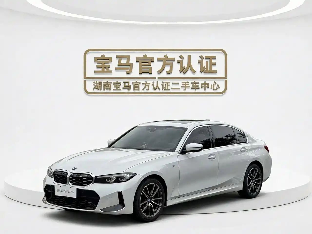 BMW 3 Series 2024 325Li M Sport Package
