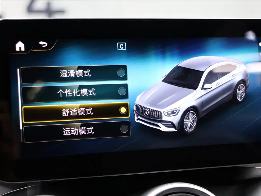 Mercedes-Benz GLC Coupe AMG 2022 AMG GLC 43 4MATIC Coupe SUV фото 15